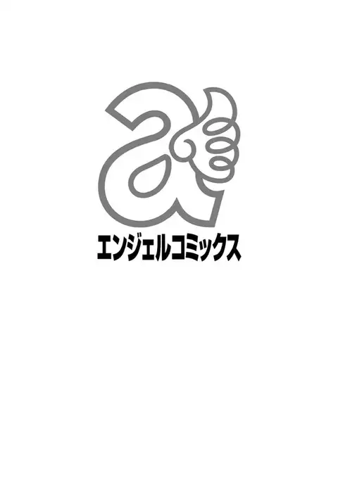 Mesuinu Catalog Choukyou Inpu