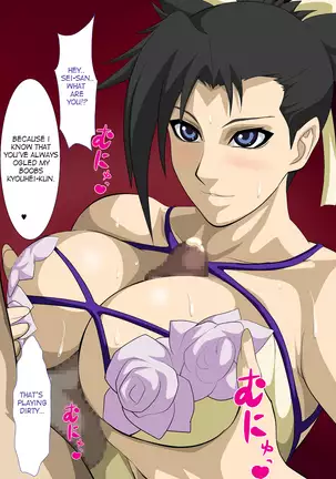 EroCos Vol. 4