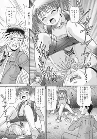 COMIC Moemax Jr. Vol.01 2009-08