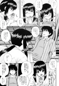 [Kenta Akiyama] Maid de Rhapsody