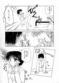 [Toudou Kurei] Love Document