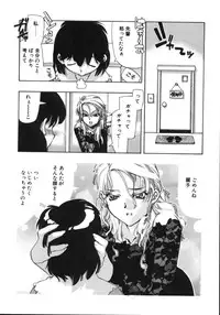 [Hiyohiyo] RUN AFTER YOU