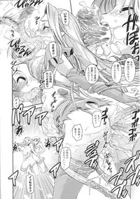 [Anthology] Tatakau Heroine Ryoujoku Anthology Toukiryoujoku 34