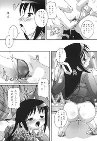 [Takase You] Puchi Fechi H