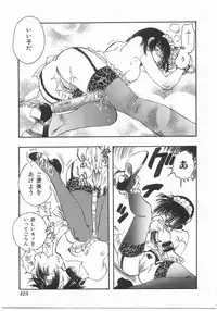 [Yoshida Furawa] Flower Flower Jam