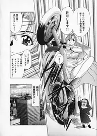 [Tanaka Kouji] Mogitate Marina-chan 1