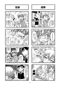 [Gachonjirou] Nonki BOY Ch. 1-41