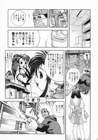 (C75) [Dorepooru (Leopard)] Leopard Hon Soushuuhen 2 (Various)