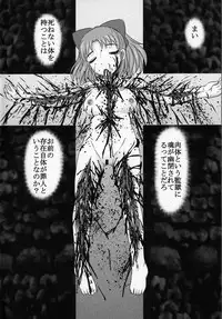 (C95) [Uzigaya (Uziga Waita)] Shinsetsu Mai-chan no Nichijou