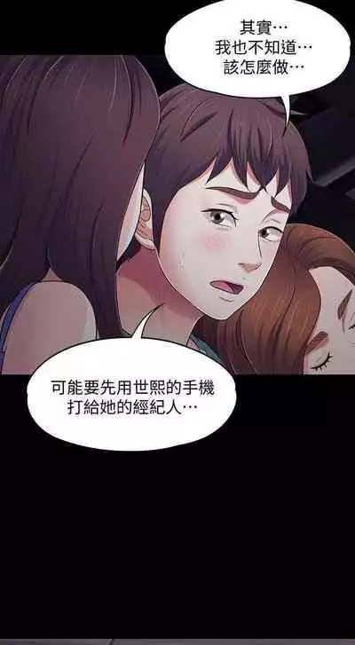 Roommate 1-108