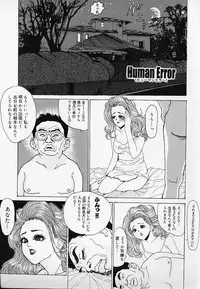 [RYUJIN] HaaHaa