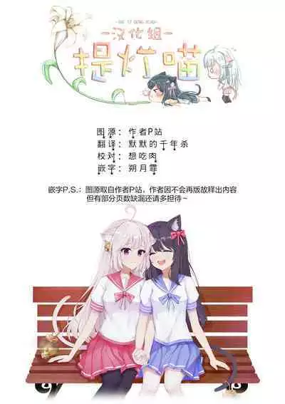 OUR DIARY