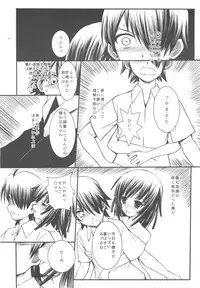 (C77) [R-WORKS] SENGOKU FROG (Ue) (Bakemonogatari)