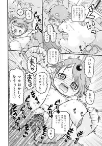 COMIC RiN 2010-12