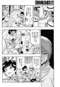 COMIC Momohime 2008-12