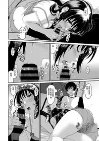 Rarefure Ch. 1-17