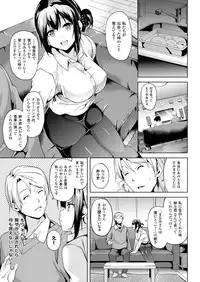 COMIC Unreal 2014-04 Vol.48 [Digital]