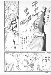 [Nishihara Seiichi] Bishoujo Party