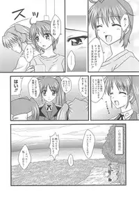[Anthology] Mahou Shoujo LyriNana no Etsuraku