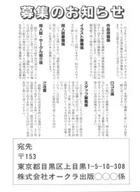 [Anthology] Shaking World (Sailor Moon)