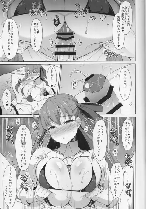 BIBIBIBI