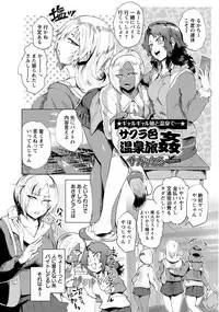 ANGEL Club 2018-04 [Digital]