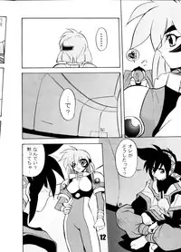 (C62) [Studio Scan (Joege Ichiretu)] Vandread (Vandread, Love Hina)