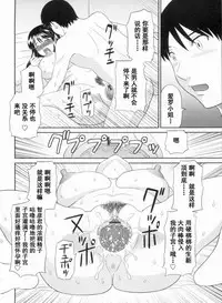 Gokuraku Ladies Kanketsu Hen - Paradise Ladies Chapter of FINAL