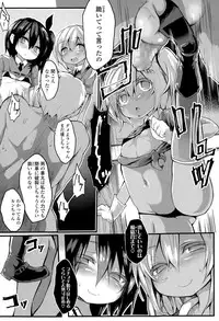 Girls forM Vol. 09