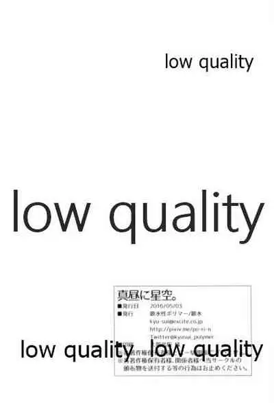 Mahiru ni Hoshizora.