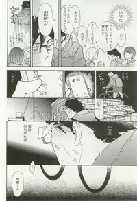 onBLUE Vol.16