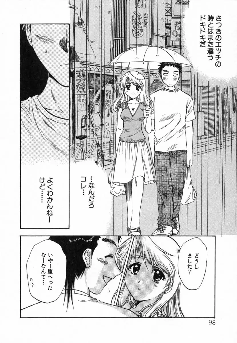 Minna no Ofuro 2