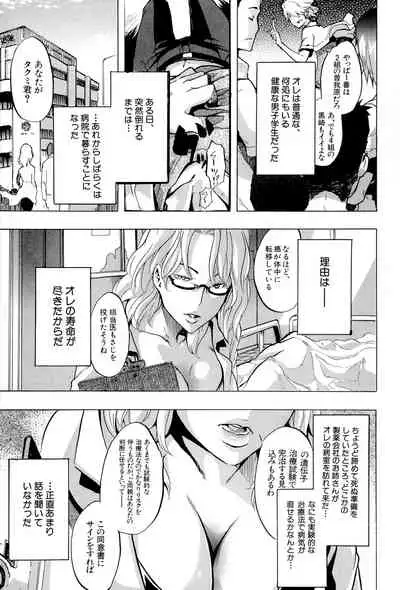 TSF Monogatari