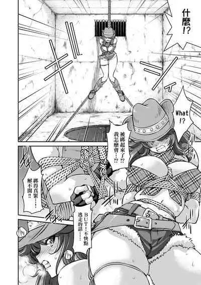 [井上よしひさ] 女間諜淫縛拷問大作戰