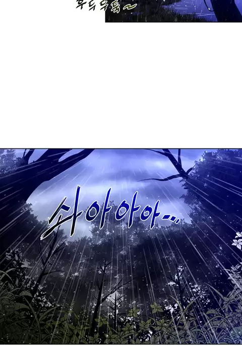 Perfect Half Ch.1-40
