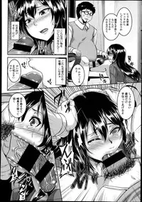 COMIC Tenma 2013-08