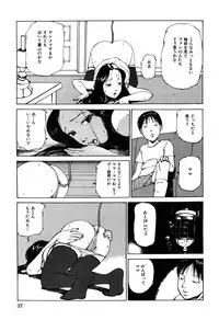 [Koga Tsubame] Choukyou Game | Breaking Game