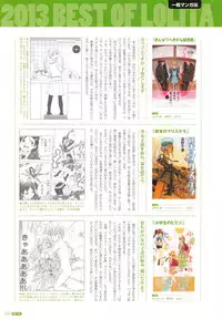 [Anthology] PETA! Vol. 04