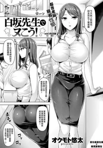 僕らの処理穴わんこ君