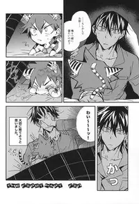 (SUPER24) [Seven-Rownin (Nanarow)] Naruko-kun! Sosou wa Ikemasen! (Yowamushi Pedal)