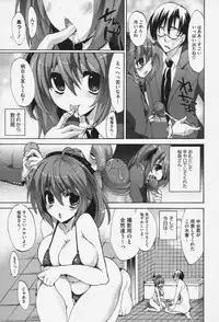 [Sansyoku Amido.] Pure Lesson