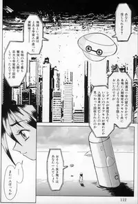 [Maruto!] Fuuin Shoujo Maruto! Works