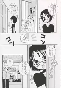 [73feti (Hinoe Nami)] Gamble Piece (One Piece)