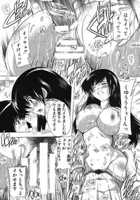 COMIC MUJIN 2013-08 [Digital]