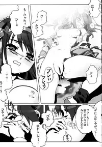 (C70) [Kacchuu Musume (Various)] Tetsuwan Nurse (Various)