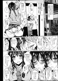 ANGEL Club 2013-04