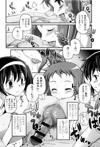 [Tsukiyoshi Hiroki] Shoujo-tachi no Sadism