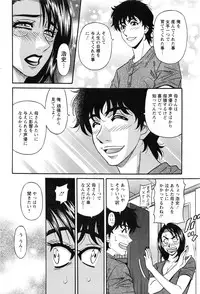 Action Pizazz DX 2016-08