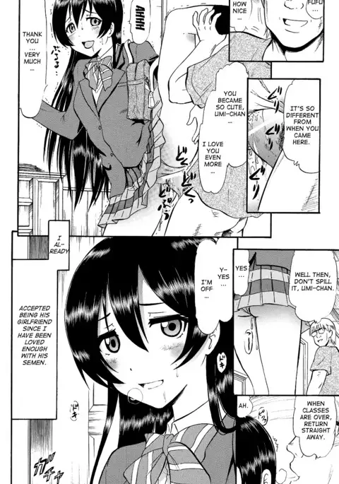 Umi-chan Hitorijime