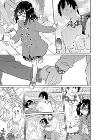 COMIC LO 2018-12 [Digital]